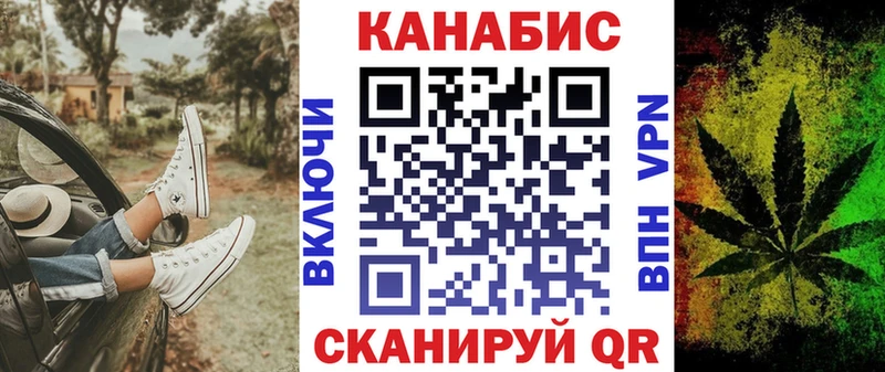 Что такое Ртищево A-PVP  МЕФ  COCAIN  ГАШИШ  АМФ  Каннабис 