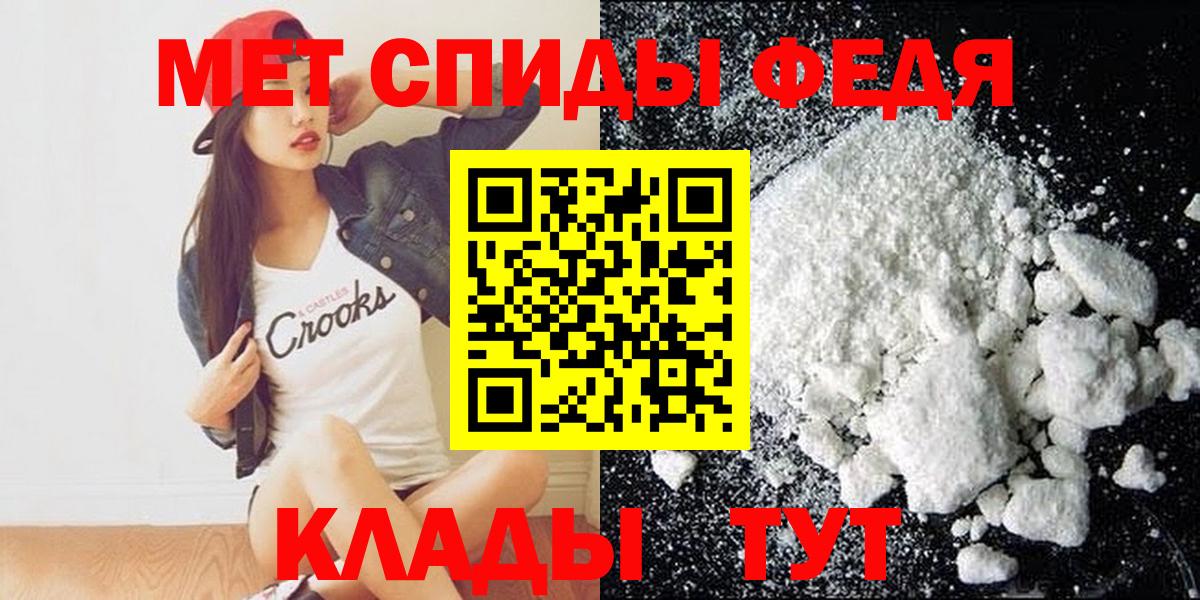 АМФЕТАМИН Ртищево