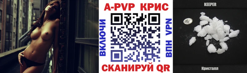 Alpha PVP кристаллы Ртищево