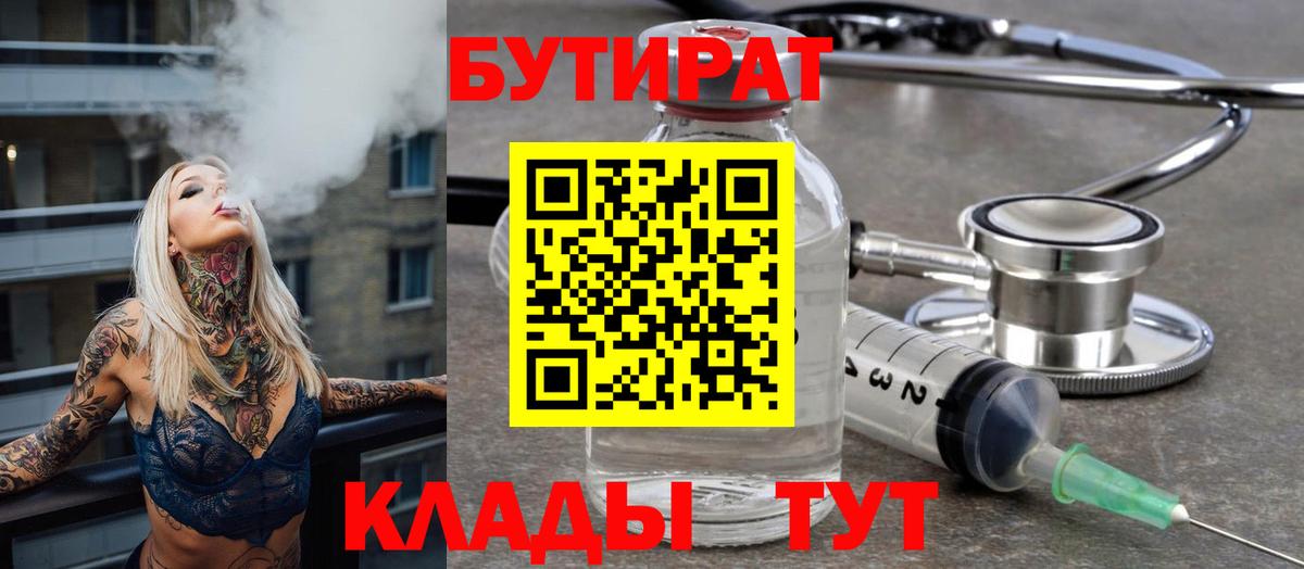 Кокаин  Альфа ПВП СК   Ртищево  Гашиш  МДМА  Амфетамин кристаллы  ГАШИШ  Марихуана  Мефедрон кристаллы  Вход с VPN 
