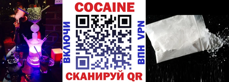 Кокаин 99% наркотики Ртищево