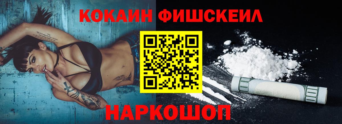 Cocaine 99%  Вход с VPN  Ртищево  КОКАИН Боливия 
