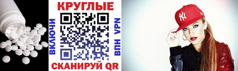 Экстази MDMA  MEGA онион  Ртищево 