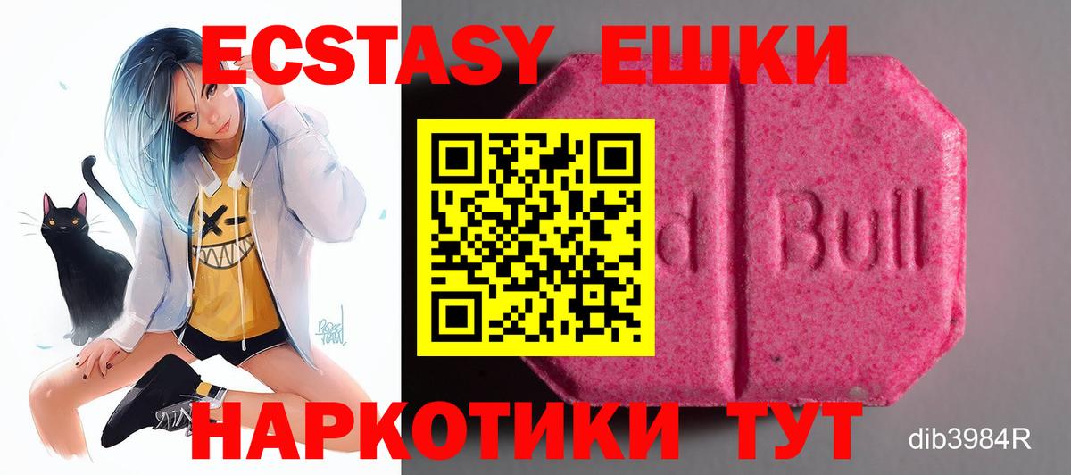 ЭКСТАЗИ louis Vuitton Ртищево
