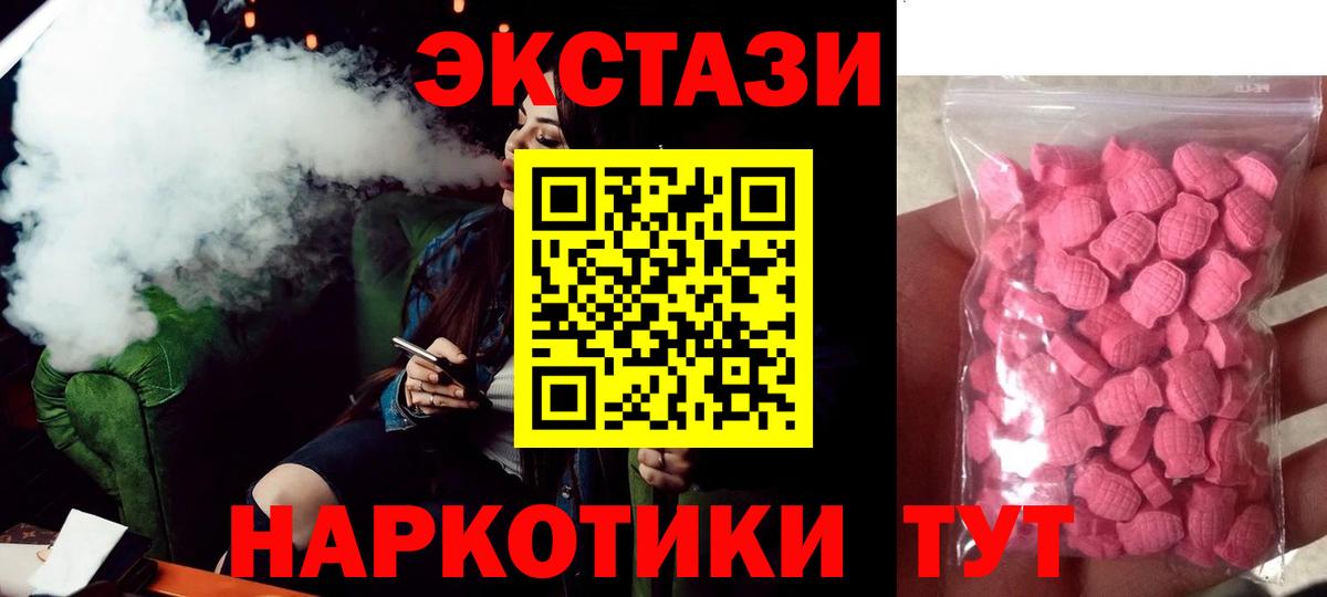 kraken ссылки  Вход с VPN  Ртищево  Ecstasy 99% 