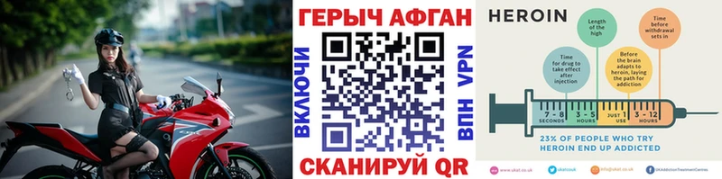 кракен вход  Ртищево  Героин VHQ 