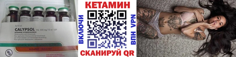 Кетамин ketamine  Ртищево 