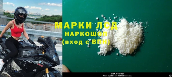 наркотики Гвардейск
