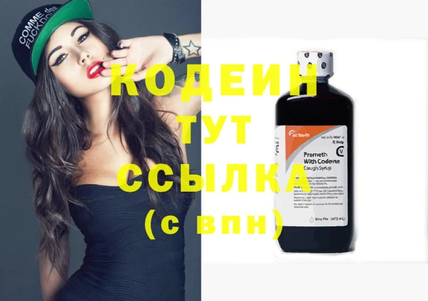 эйфоретик Нягань