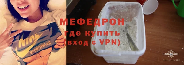 скорость Нязепетровск