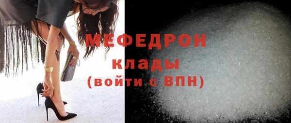 эйфоретик Нягань