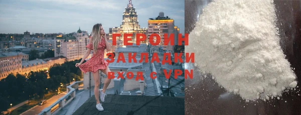 ALPHA PVP Няндома