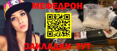 mix Гагарин