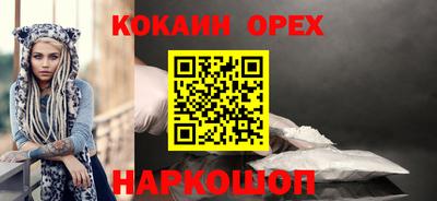 винт Гай