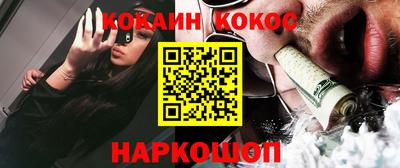 винт Гай