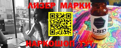 гашик Гатчина