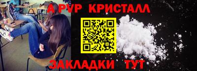 винт Гай