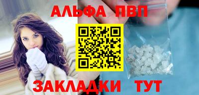 гашик Гатчина