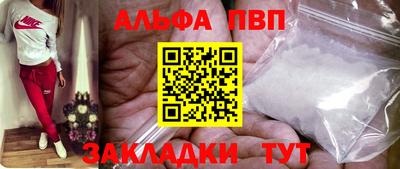 гашик Гатчина