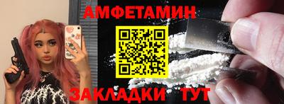 гашик Гатчина
