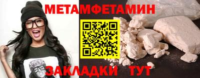 винт Гай
