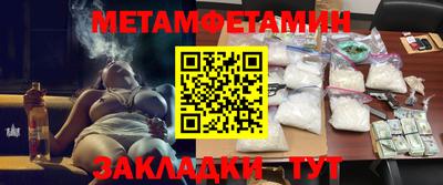 гашик Гатчина