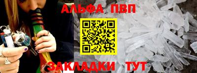 винт Гай