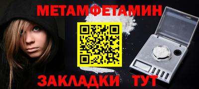 гашик Гатчина