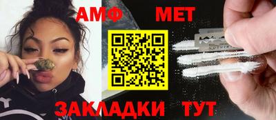 гашик Гатчина