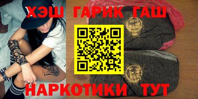 винт Гай