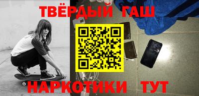 гашик Гатчина