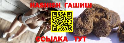 винт Гай
