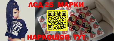 винт Гай