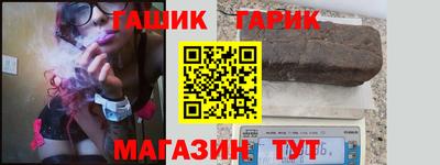 винт Гай