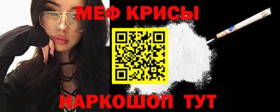 винт Гай