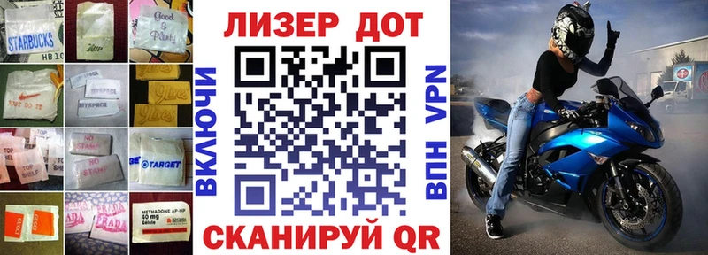 MEGA зеркало Ртищево Лсд 25 экстази ecstasy