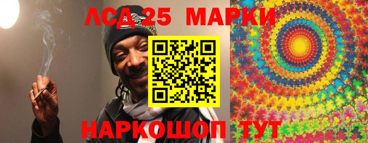 ЛСД экстази ecstasy Ртищево