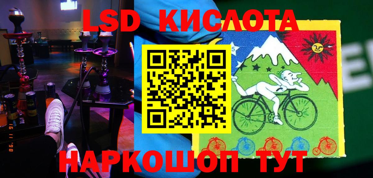 ЛСД экстази  Вход с VPN  ЛСД экстази ecstasy  Ртищево  Лсд 25 экстази кислота 
