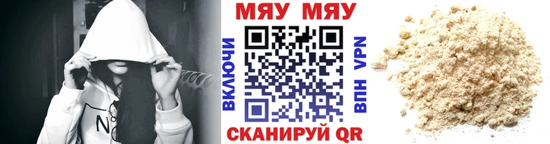 дарк нет формула  купить наркоту  Ртищево  МЕФ mephedrone 