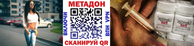 МЕТАДОН methadone  Ртищево 