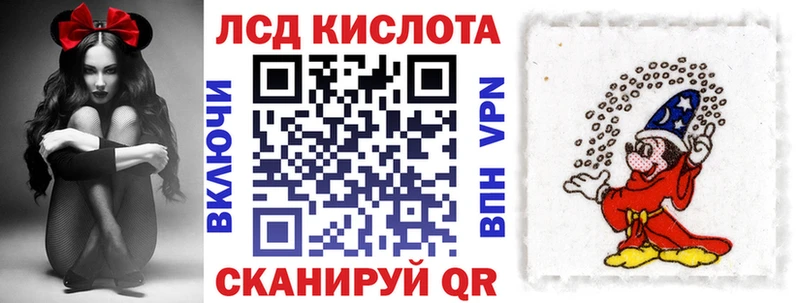 МЕГА ссылка  Ртищево  Наркотические марки 1500мкг 