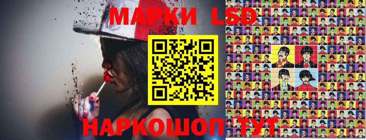 Ртищево  Наркотические марки 1,5мг  Вход с VPN 