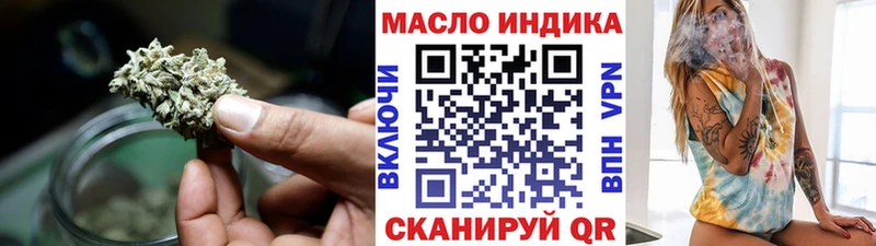 ТГК THC oil  hydra как войти  Ртищево 