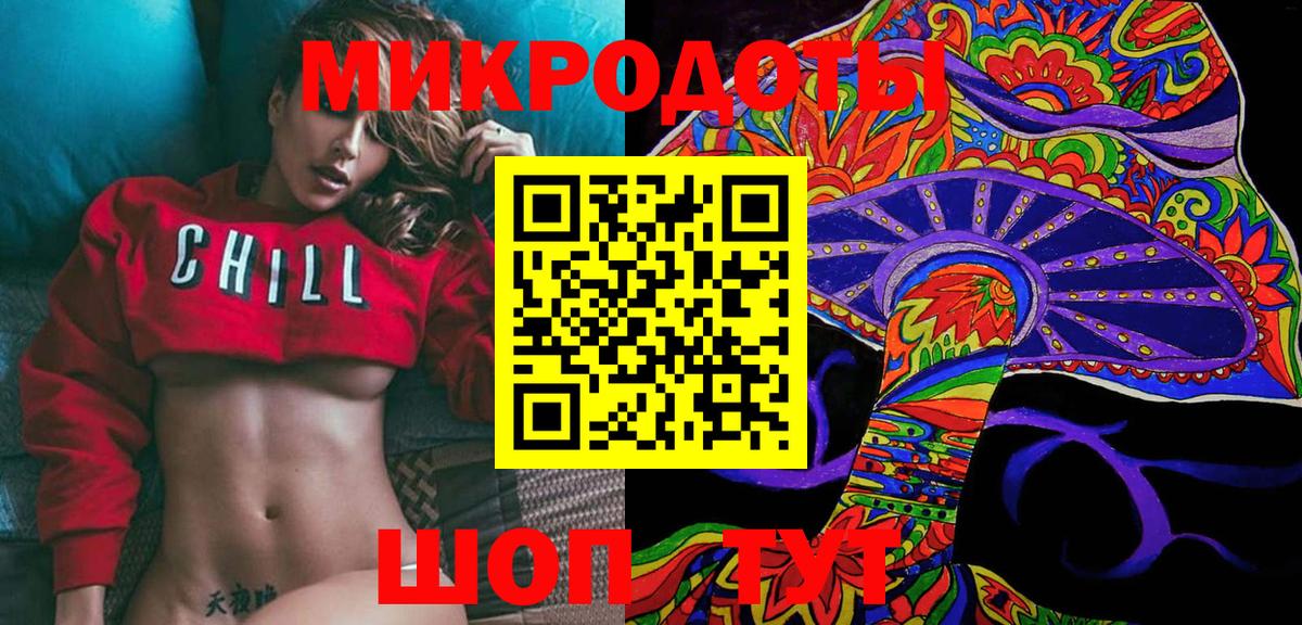 Ртищево  Галлюциногенные грибы Magic Shrooms  Вход с VPN 