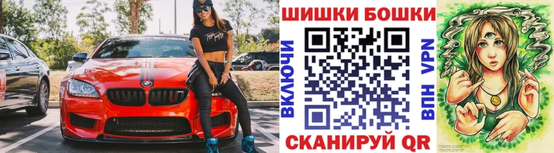 купить наркоту  Ртищево  Бошки Шишки VHQ 