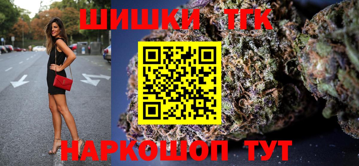 Ртищево  Каннабис VHQ  Марихуана OG Kush  Канабис марихуана  Конопля индика  Вход с VPN 